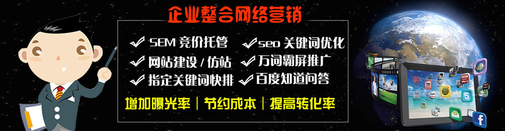 确山百度推广费用