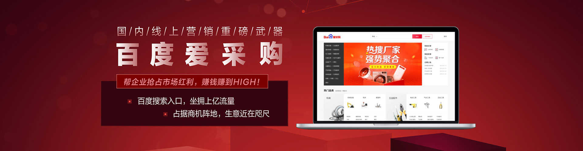 确山sem广告